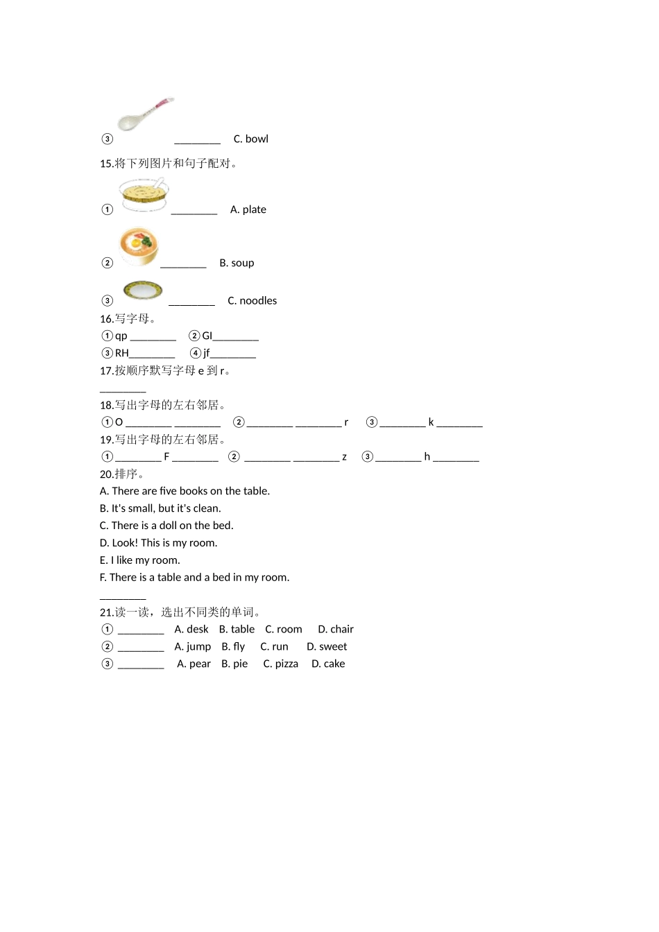 Unit 9 Dinner is ready（同步练习）-2021-2022学年二年级英语上册-沪教牛津版（深圳用）（含答案）.doc.baiduyun.p.doc_第2页