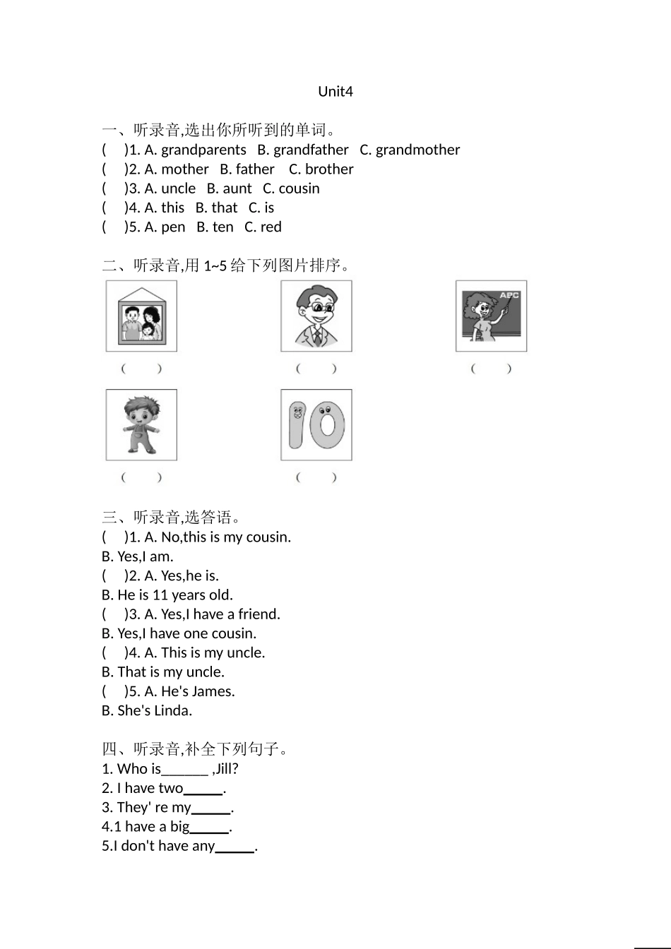 Unit4 (听力练习）-2021-2022学年英语四年级上册-牛津上海版(三起)含答案.doc_第1页