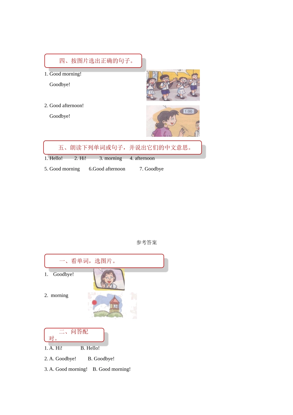 unit 1 meeting new people 同步练习（含答案）.doc_第2页