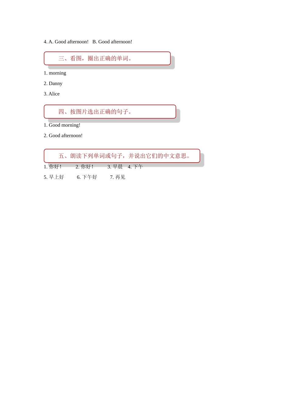 unit 1 meeting new people 同步练习（含答案）.doc_第3页