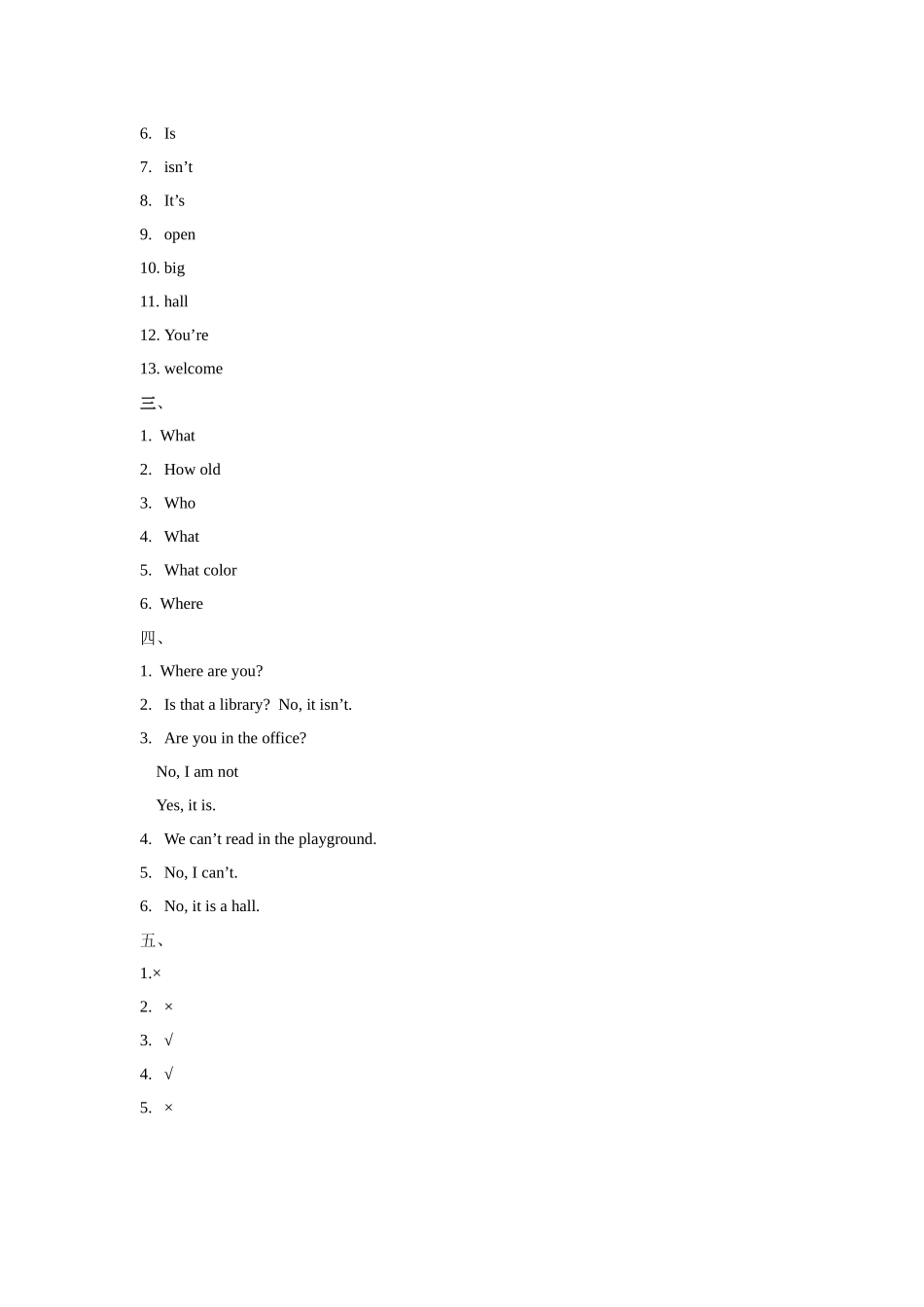 module 3 unit 1 my school 同步练习（含答案）.docx_第3页