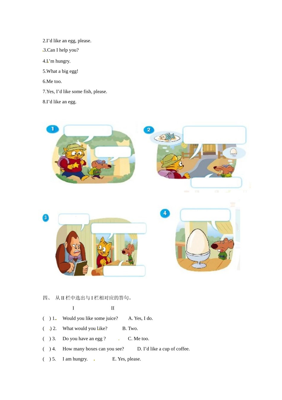 Unit 6 2Fun time & Cartoon time（练习及解析）-译林版（三起）-四年级英语上册.doc_第2页