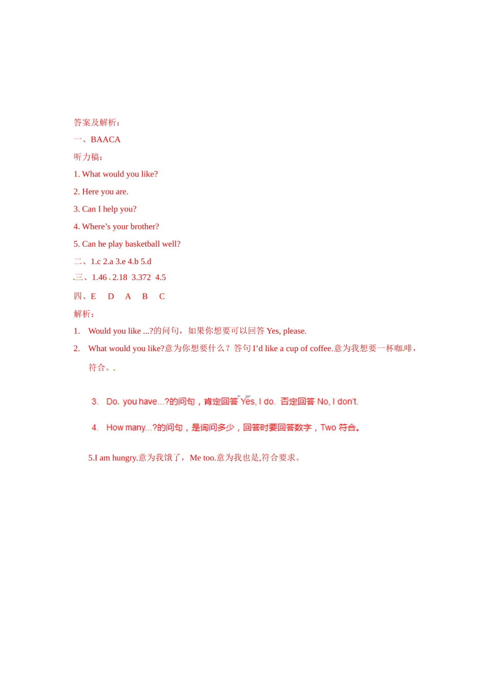 Unit 6 2Fun time & Cartoon time（练习及解析）-译林版（三起）-四年级英语上册.doc_第3页