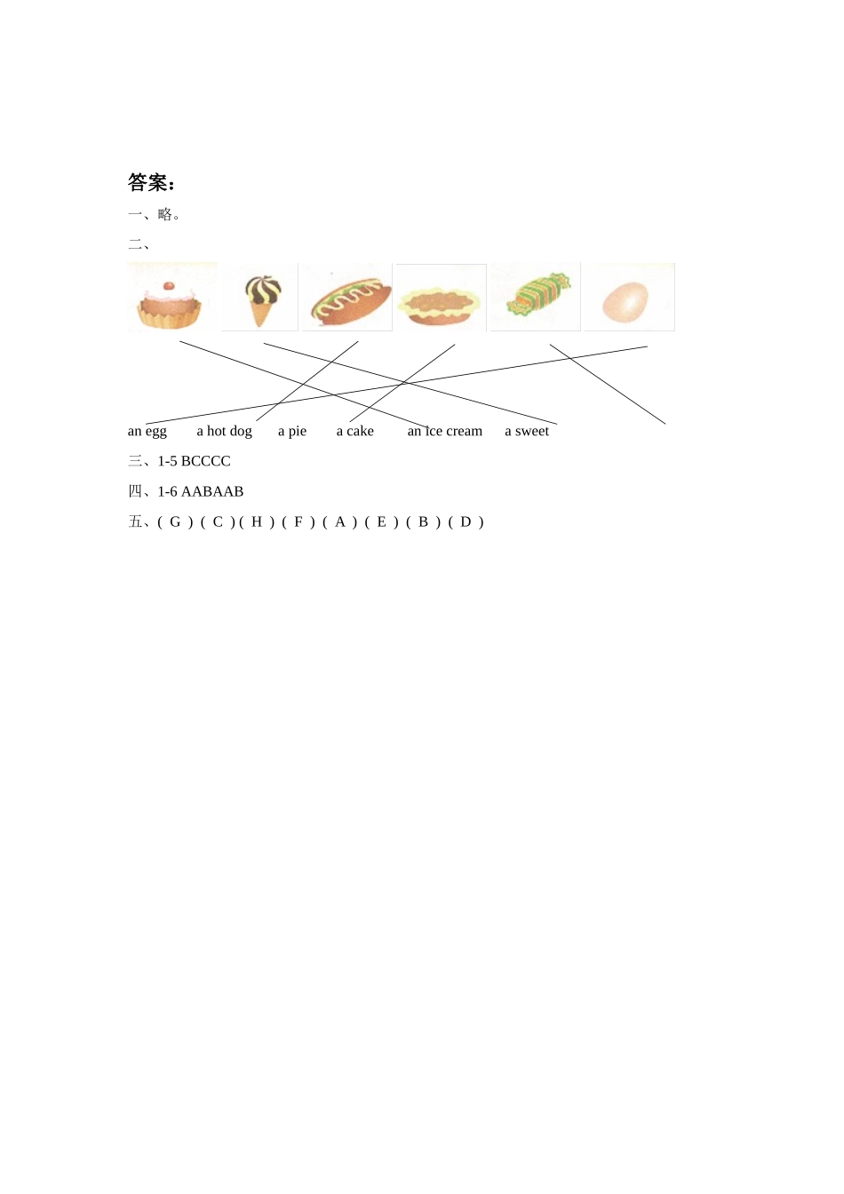 Unit 7 Would you like a pie 同步练习1.doc_第3页