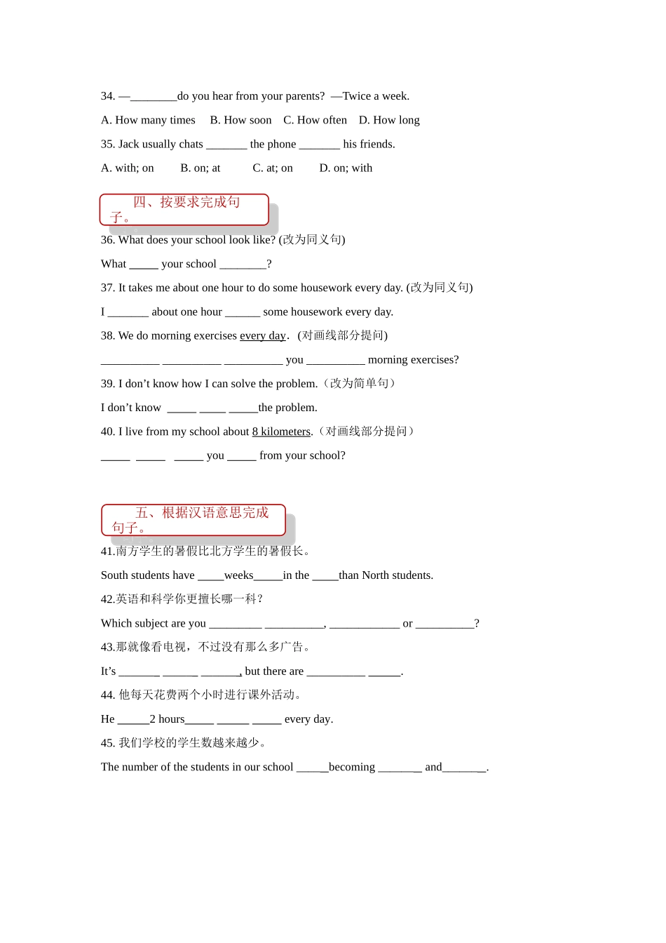 unit 10 around my home 同步练习（含答案）.doc_第3页