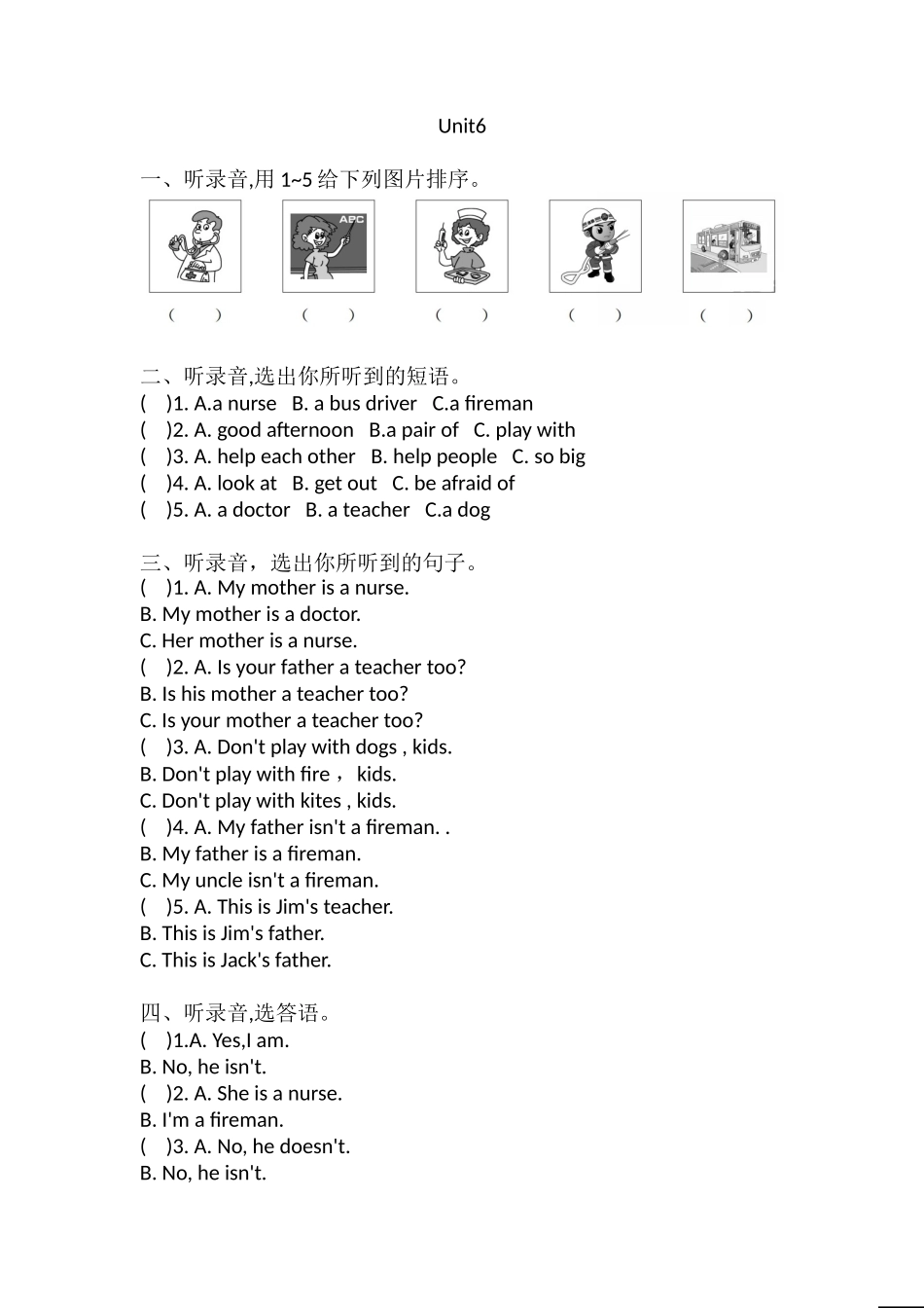 Unit6 (听力练习）-2021-2022学年英语四年级上册-牛津上海版(三起)含答案.doc_第1页