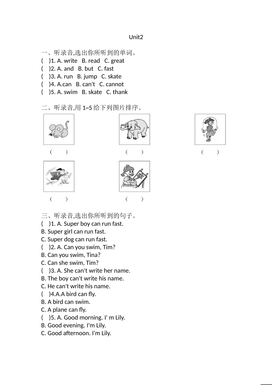 Unit2(听力练习）-2021-2022学年英语四年级上册-牛津上海版(三起)含答案.doc_第1页