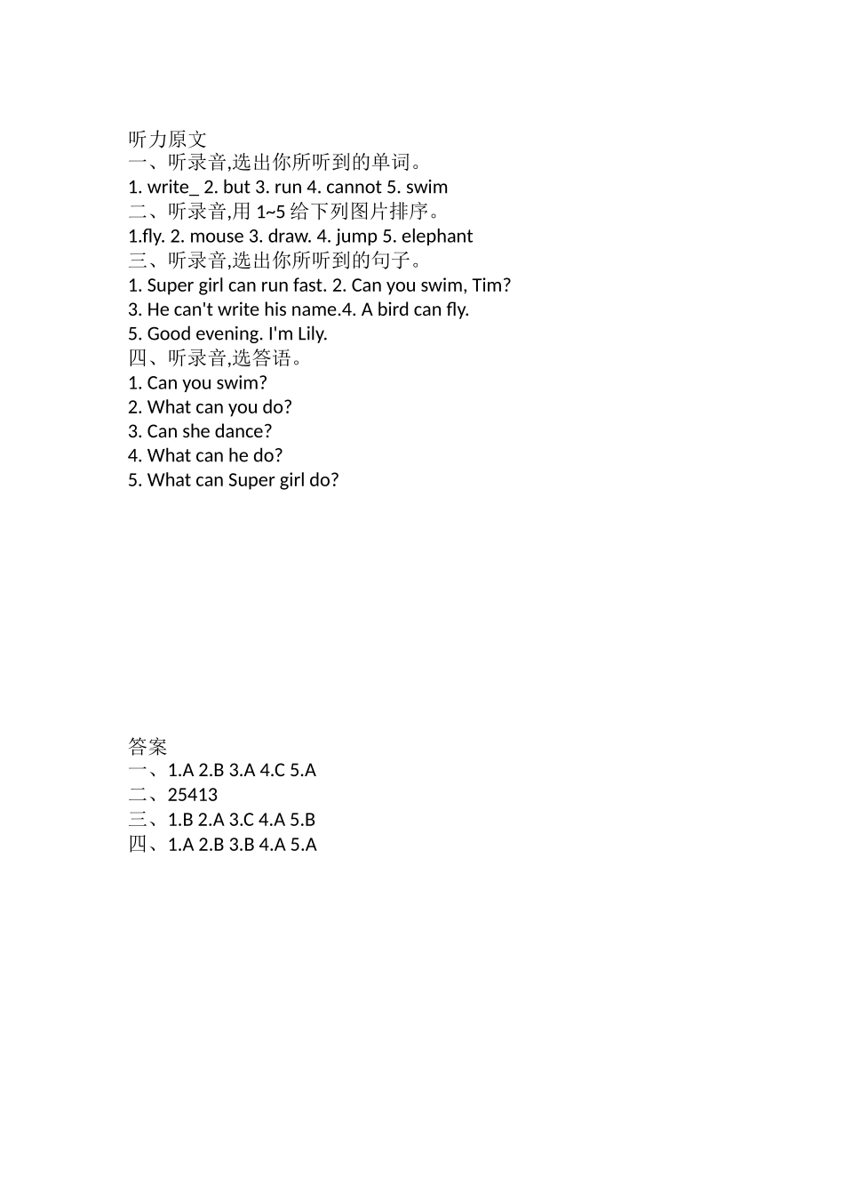 Unit2(听力练习）-2021-2022学年英语四年级上册-牛津上海版(三起)含答案.doc_第3页