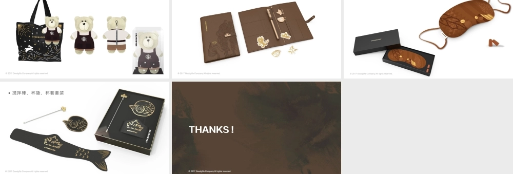 120.星巴克中秋档期.pptx