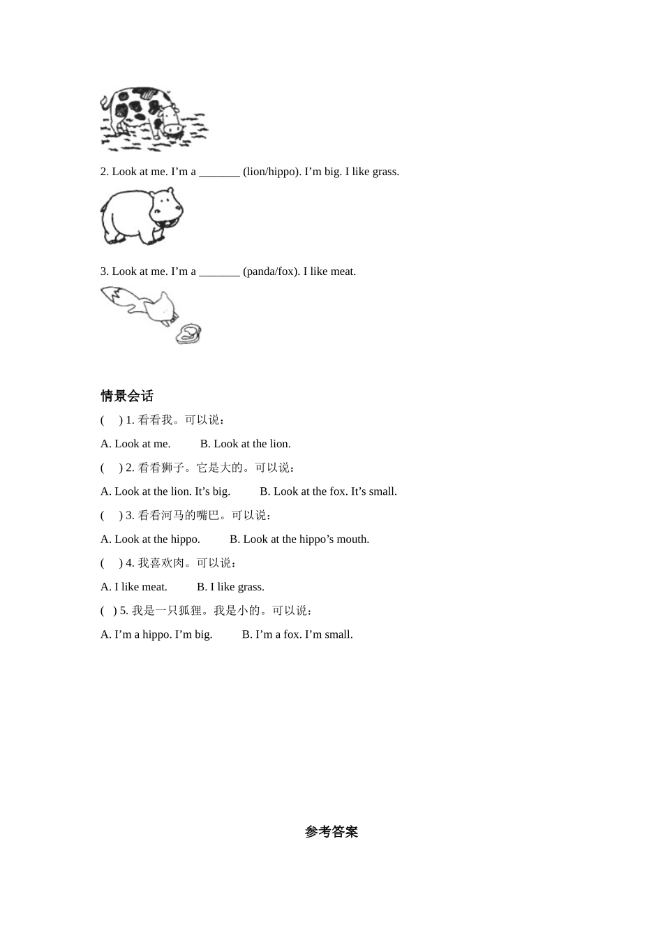 module 4 unit 2 in the forest 同步练习（含答案）.doc_第2页