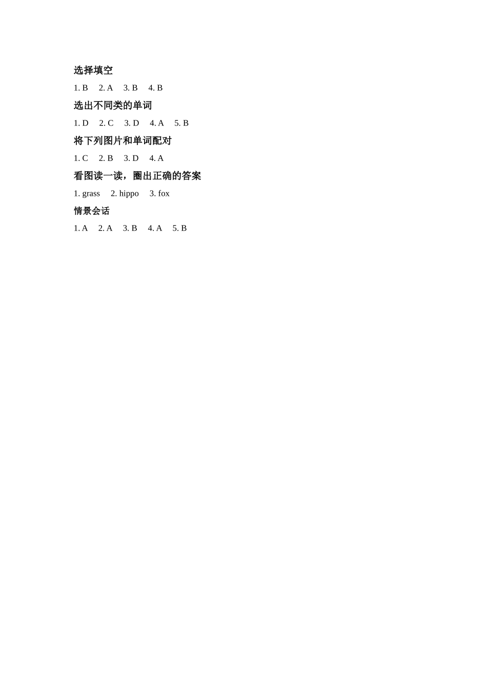 module 4 unit 2 in the forest 同步练习（含答案）.doc_第3页