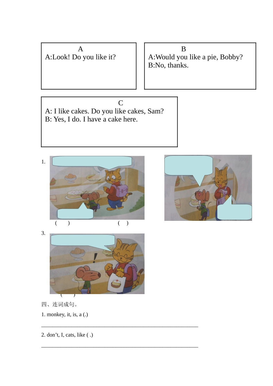 Unit 1 2.Fun time & Cartoon time（练习及解析）-译林版（三起）-四年级英语上册.doc_第2页