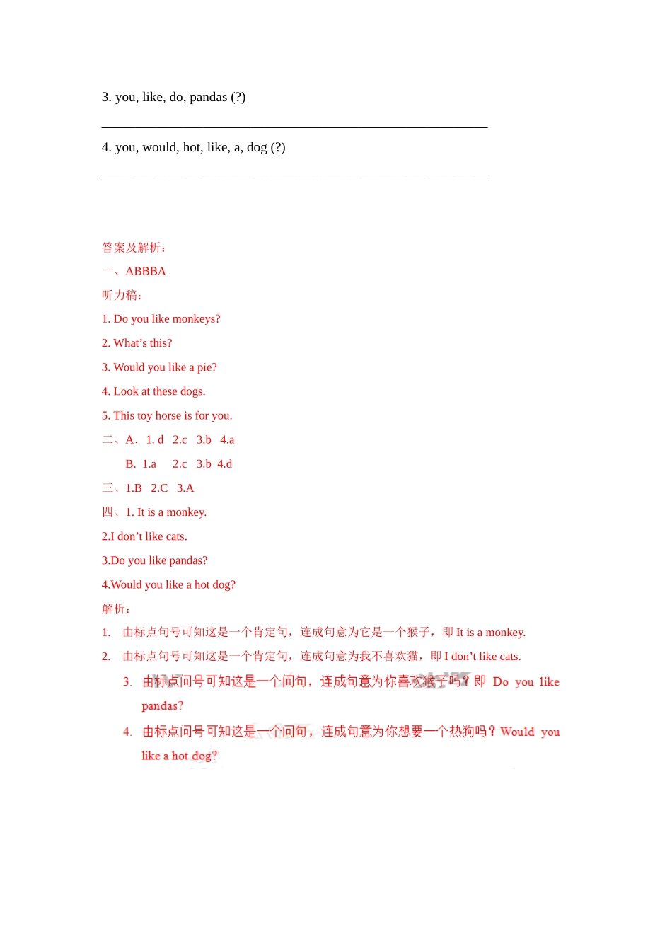 Unit 1 2.Fun time & Cartoon time（练习及解析）-译林版（三起）-四年级英语上册.doc_第3页