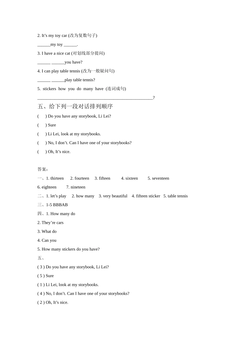Unit 3 How many 同步练习1.doc_第2页