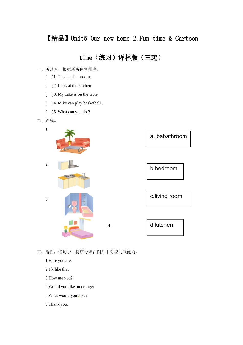 Unit 5 2Fun time & Cartoon time（练习及解析）-译林版（三起）-四年级英语上册.doc_第1页
