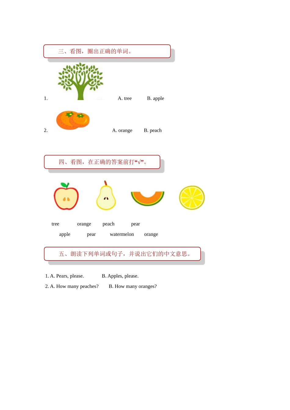 unit 8 at the shop 同步练习（含答案）.doc_第2页