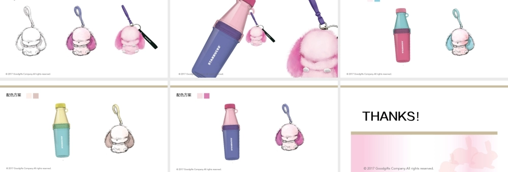 122.星巴克中秋兔子吊饰.pptx