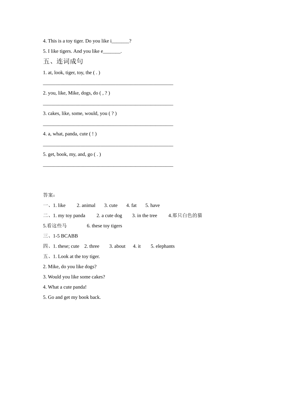 Unit 1 I like dogs 同步练习 2.doc_第2页