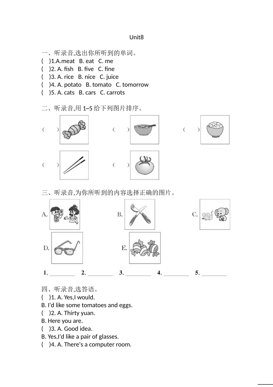 Unit8 (听力练习）-2021-2022学年英语四年级上册-牛津上海版(三起)含答案.doc_第1页