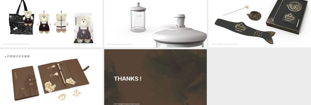 123.星巴克中秋周年提案修改.pptx