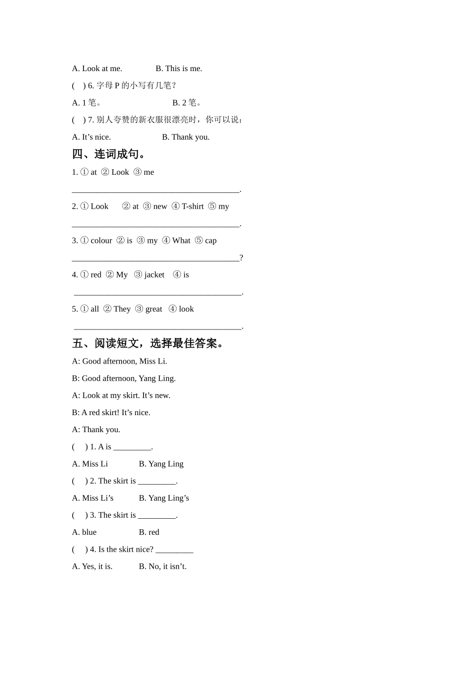 Unit 5 Look at me 同步练习2.doc_第2页