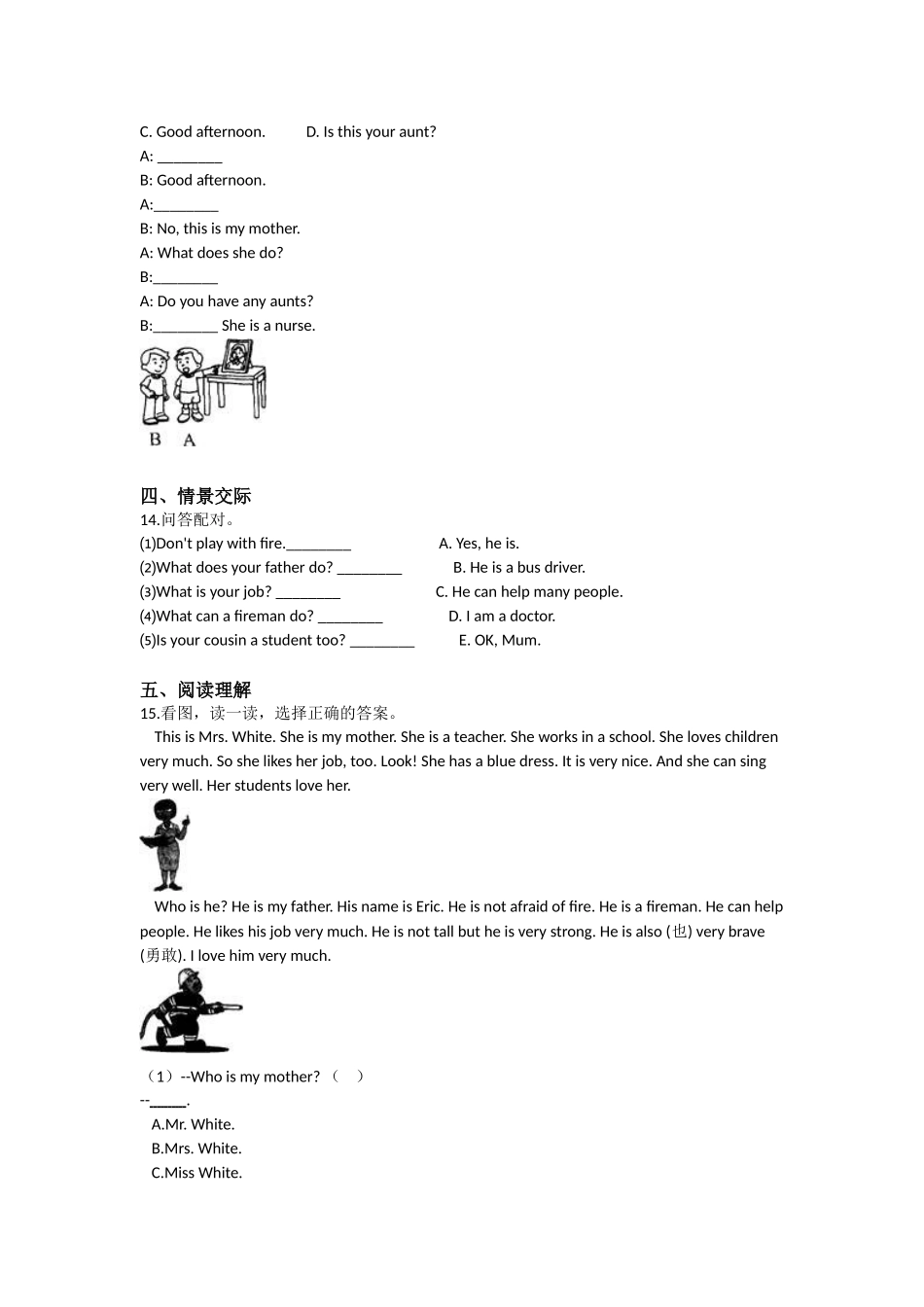 Unit 6 My parents（同步练习）-2021-2022学年四年级英语上册-沪教牛津版（深圳用）（含答案）.doc_第2页