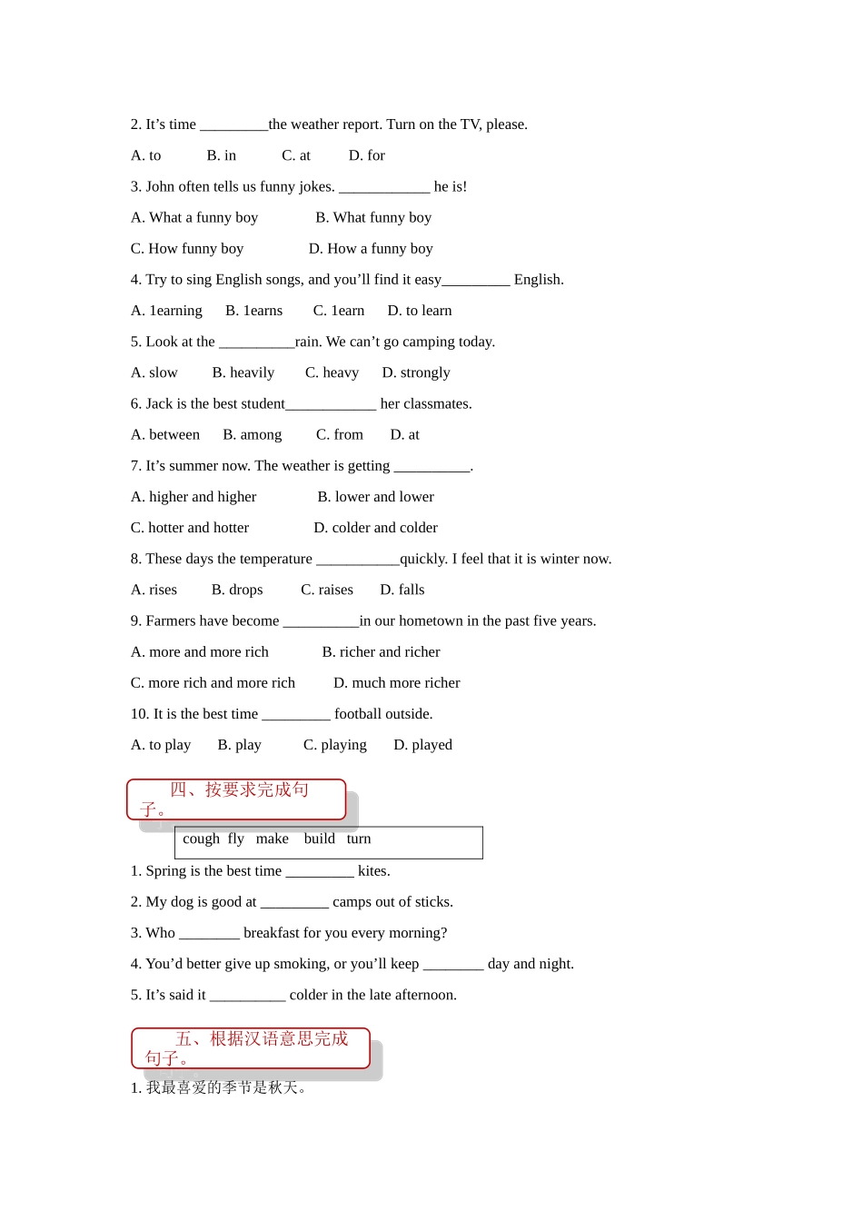 unit 12 weather 同步练习（含答案）.doc_第2页