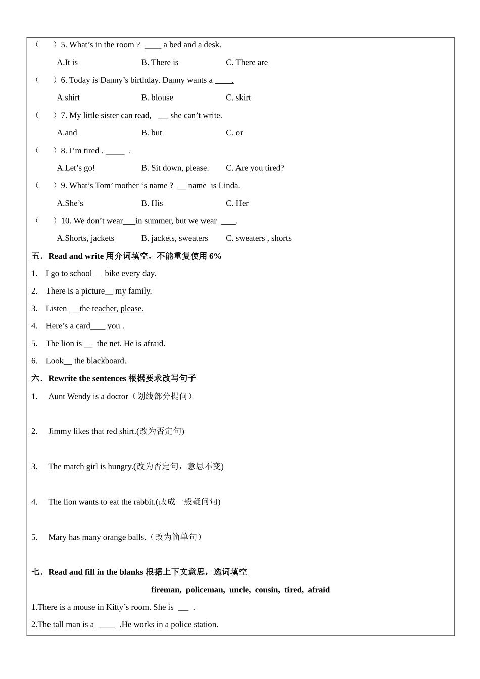 牛津4A 时态复习 教师版.docx_第2页