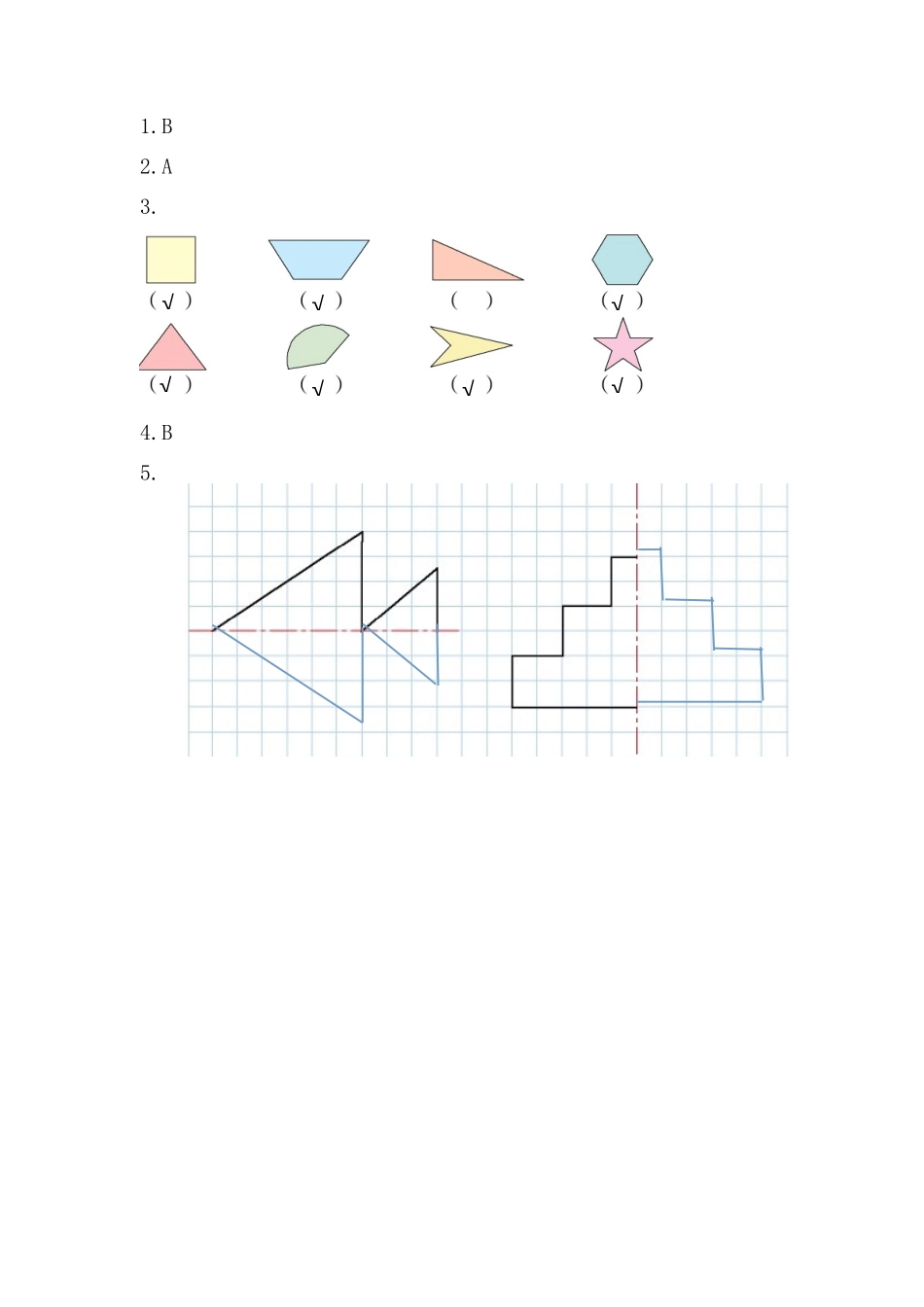 6.2 轴对称图形.doc_第2页