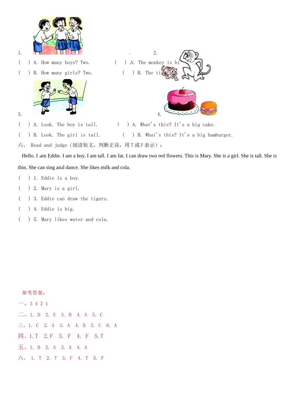 二年级上册英语辅导及作业-04-m1 unit 2 i'm danny b∣牛津上海版（一起）（含答案）.doc_第3页