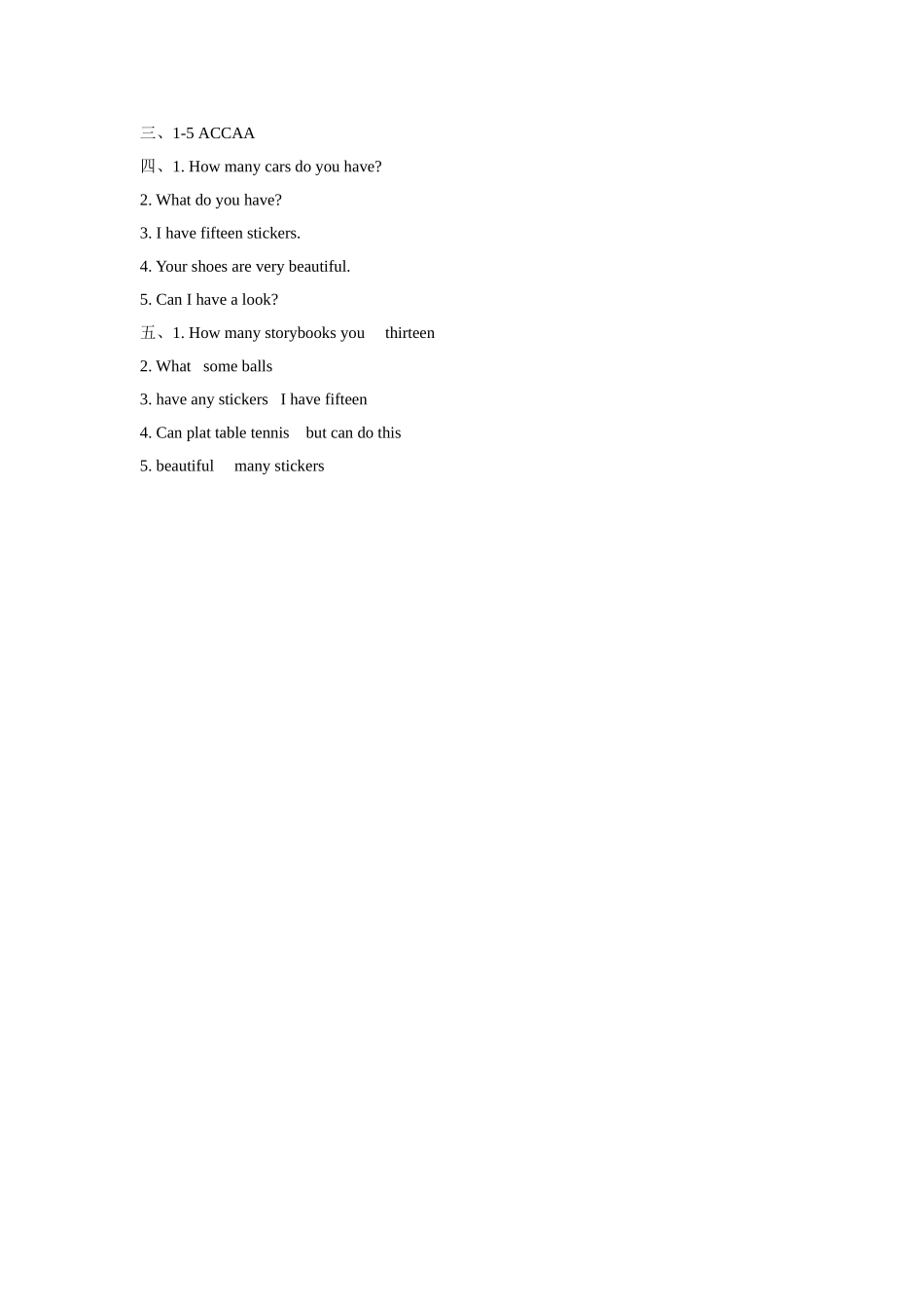 Unit 3 How many 同步练习2.doc_第3页