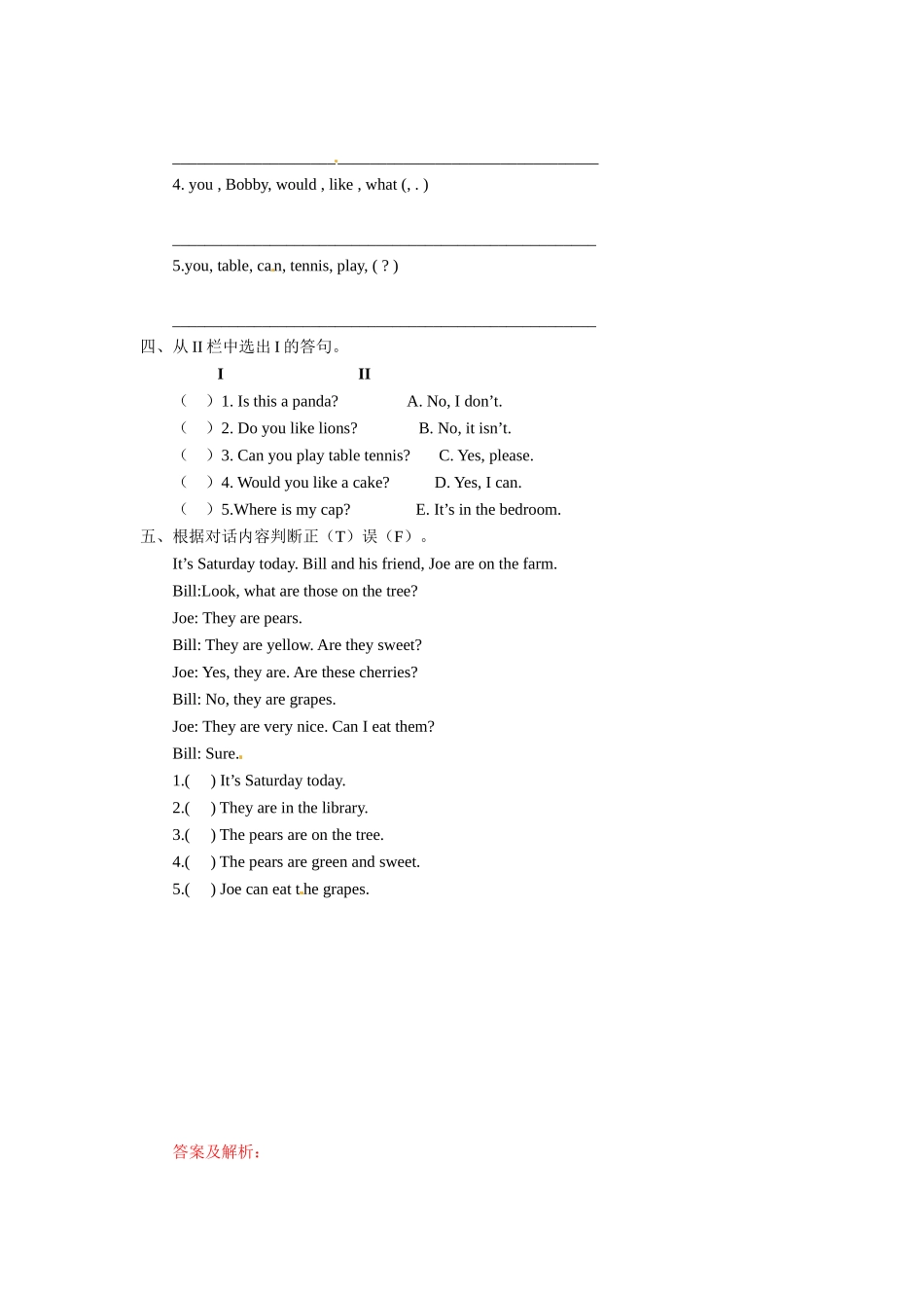Unit 5 3Letter timeRhyme timeCheckout timeTicking time（练习及解析）-译林版（三起）-四年级英语上册.doc_第2页