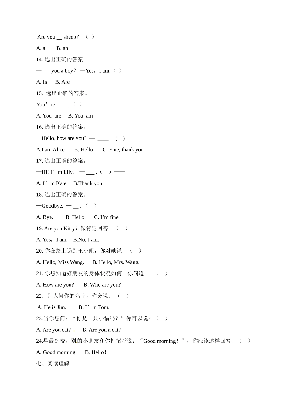 三年级上册英语一课一练- Module 1 Unit 3 Are you Kitty？ 牛津上海版（三起）（word版含答案解析）.doc_第3页