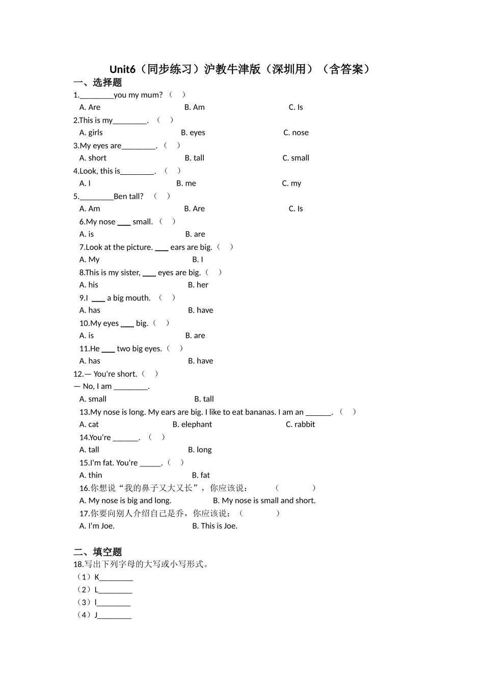 Unit 6 Me（同步练习）-2021-2022学年三年级英语上册-沪教牛津版（深圳用）（含答案）.doc_第1页
