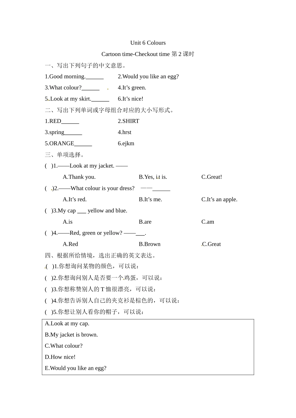 三年级上册英语一课一练-Unit 6 Colours第二课时 Cartoon time-Checkout time 译林三起（word版含答案）.docx_第1页