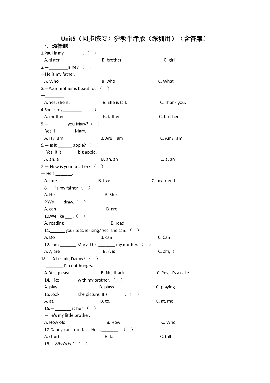 Unit 5 my family（同步练习）-2021-2022学年三年级英语上册-沪教牛津版（深圳用）（含答案）.doc_第1页