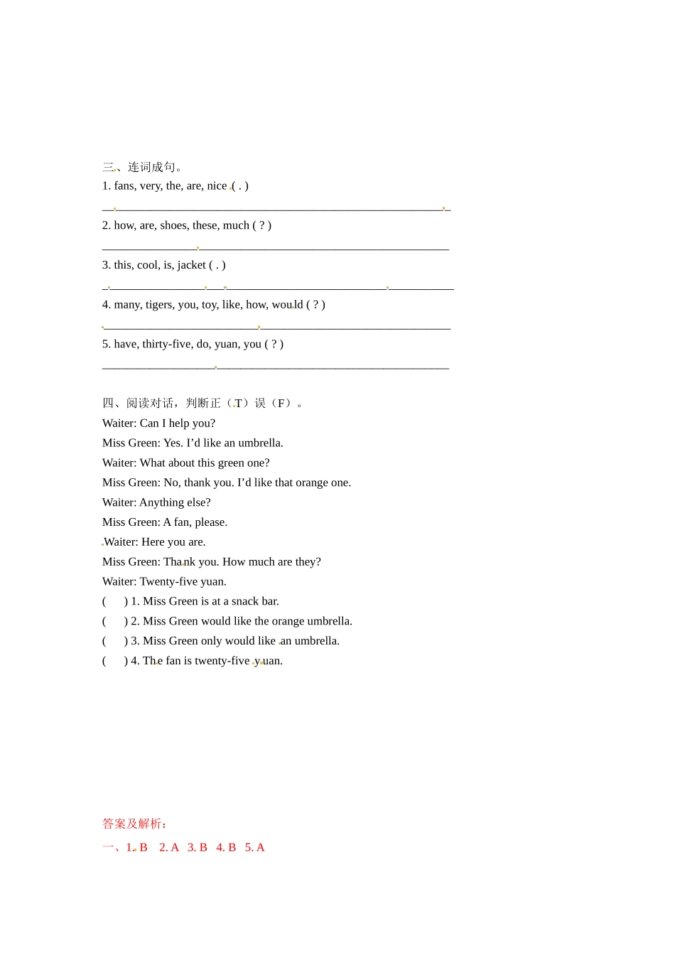 Unit 7 3Sound time, Rhyme time,Checkout time,Ticking time（练习及解析）-译林版（三起）-四年级英语上册.doc_第2页