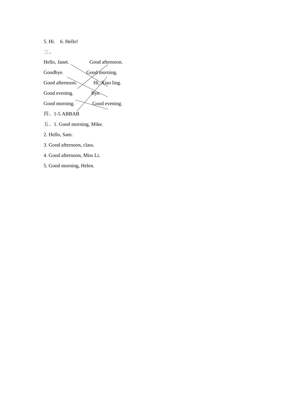 Unit Hello 同步练习1.doc_第3页