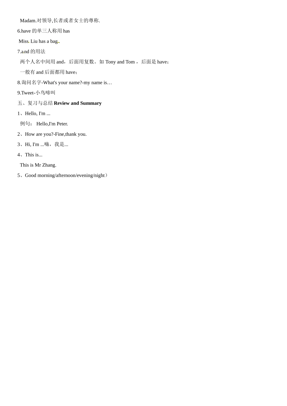 三年级上册英语辅导及作业-m1 unit 1 how are youb∣牛津上海版（一起）含答案.doc_第2页