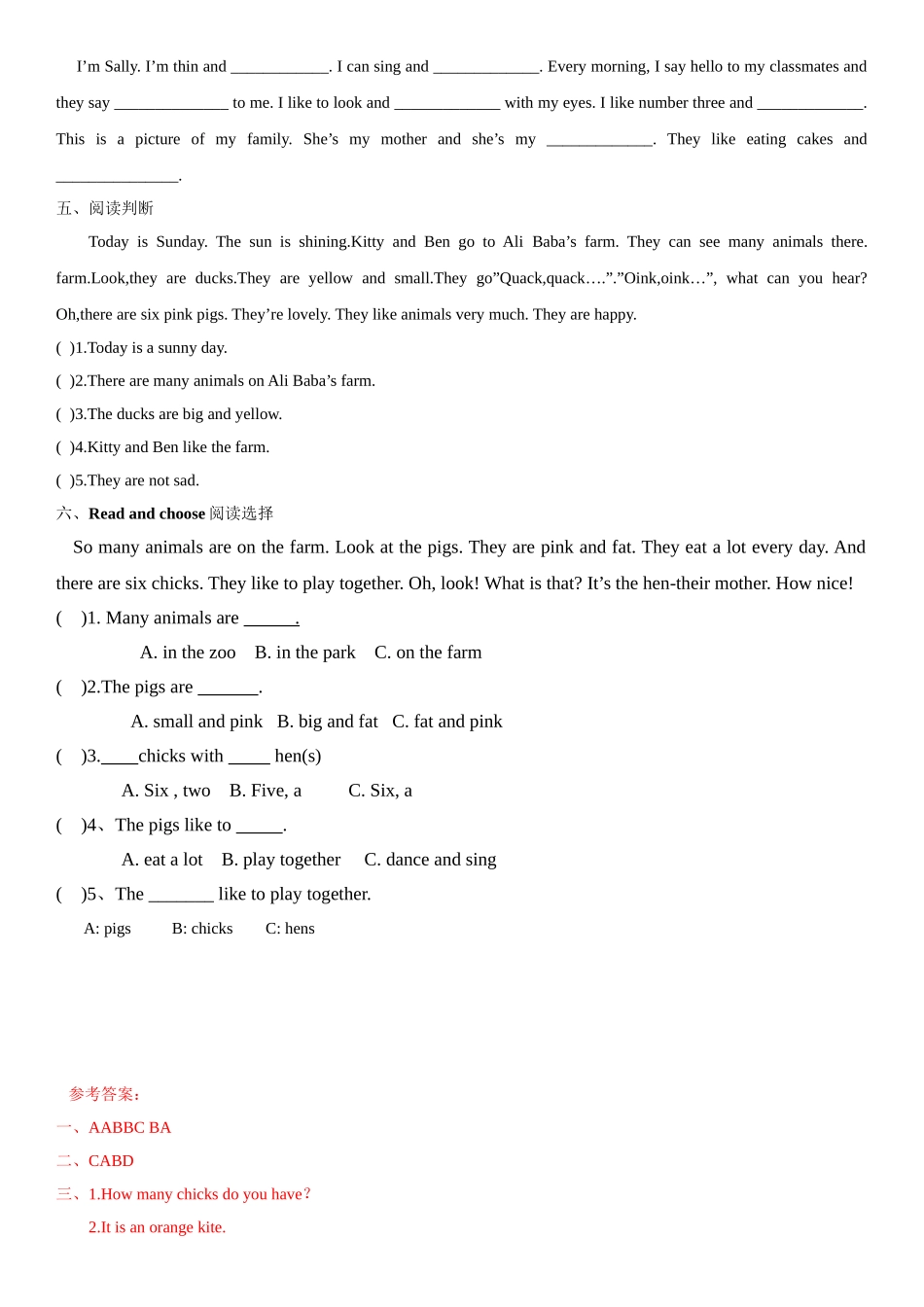 三年级上册英语辅导及作业-m4 unit 2 on the farm b∣牛津上海版（一起）含答案.doc_第3页