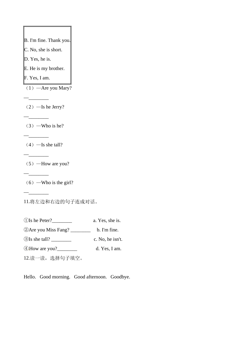 三年级上册英语试题-专项复习6：情景交际牛津上海版（三起）（含解析）.docx_第2页