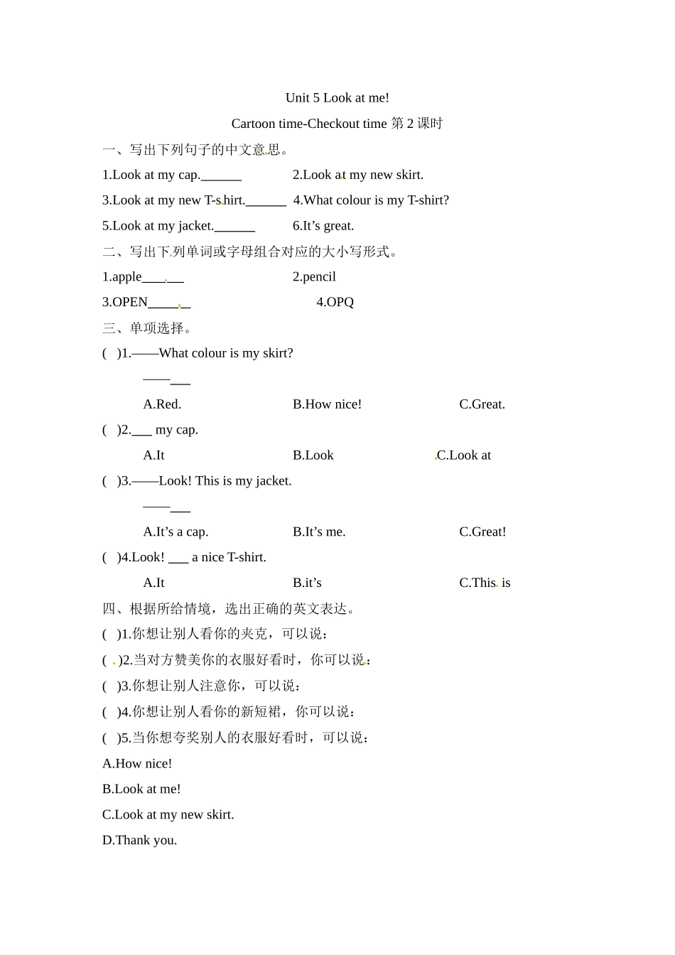 三年级上册英语一课一练-Unit 5 Look at me 第二课时 Cartoon time-Checkout time 译林三起（word版含答案）.docx_第1页