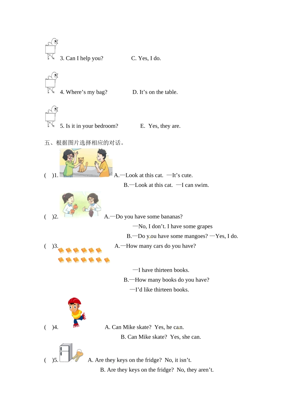 四年级上册英语期末专项题测试卷（四）对话和情景交际译林三起（word含答案）.doc_第3页