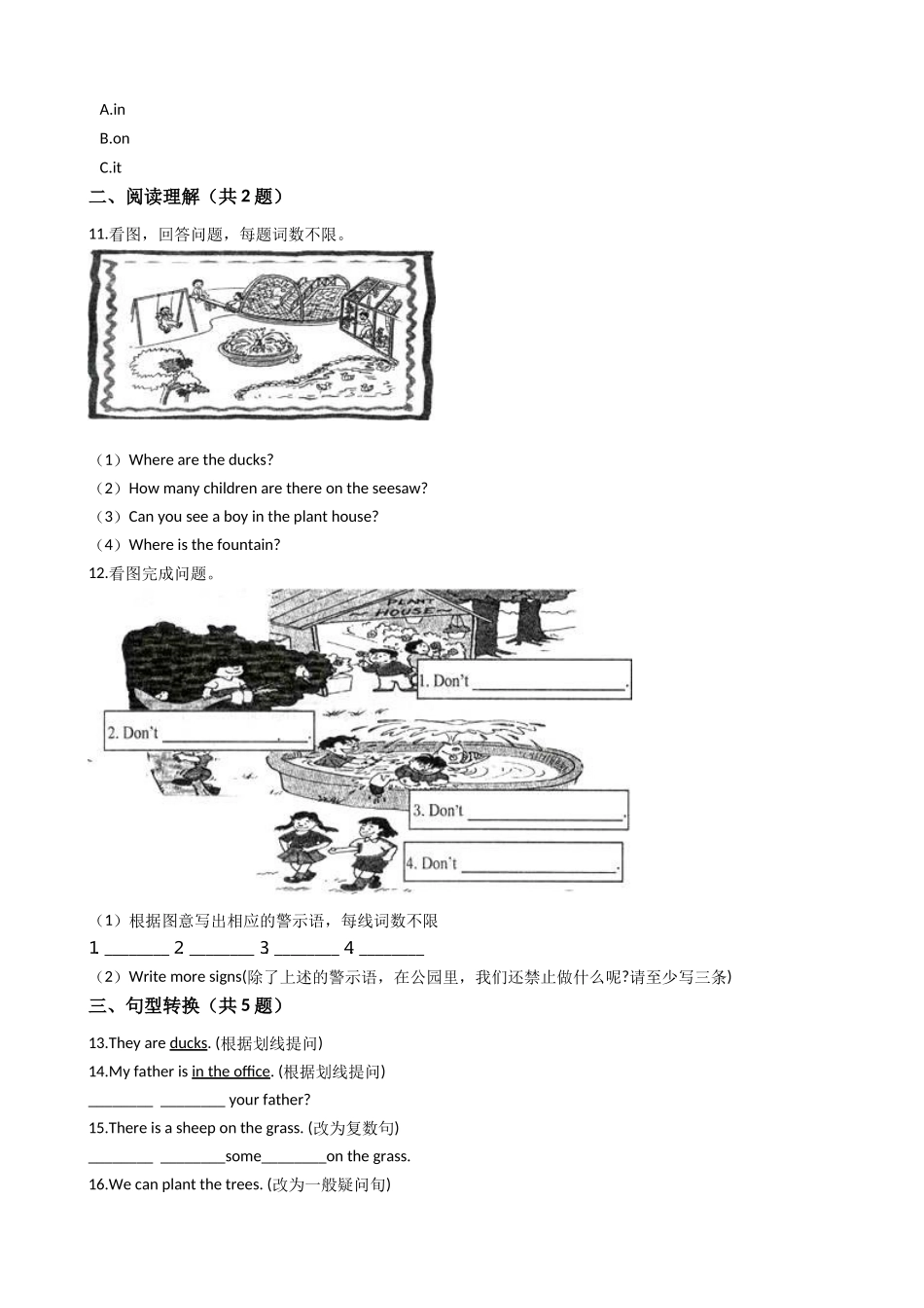 四年级上册英语试题-Module4 The natural world 单元测试 牛津上海版（含答案及解析）.docx_第2页
