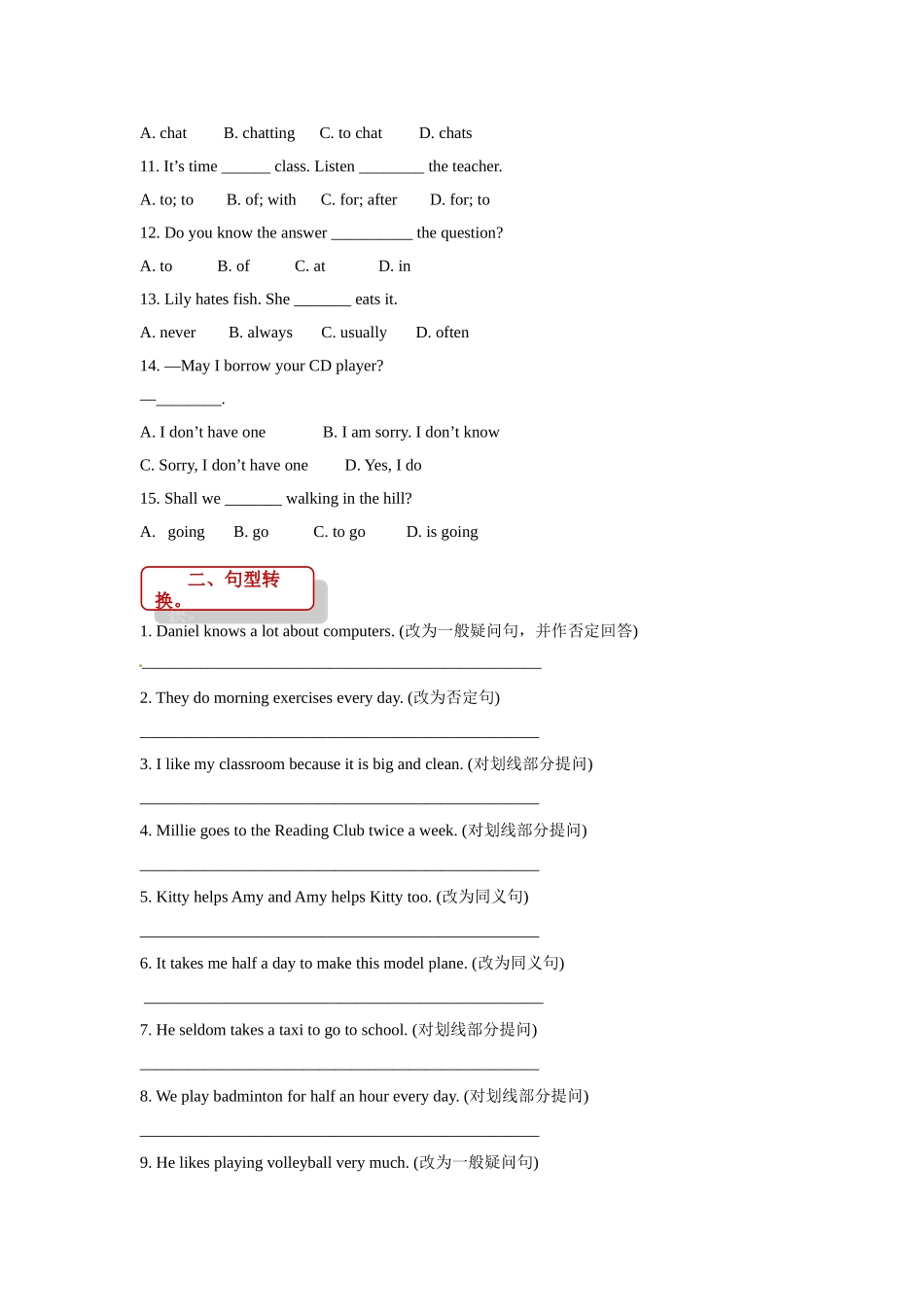 四年级上册英语一课一练- M2unit 6 my parents 牛津上海版（三起）（word版含答案）.doc_第2页
