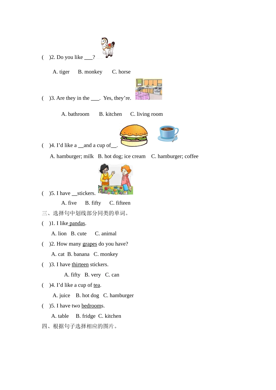 四年级上册英语期末专项题测试卷（二）选择和改错译林三起（word含答案）.doc_第2页