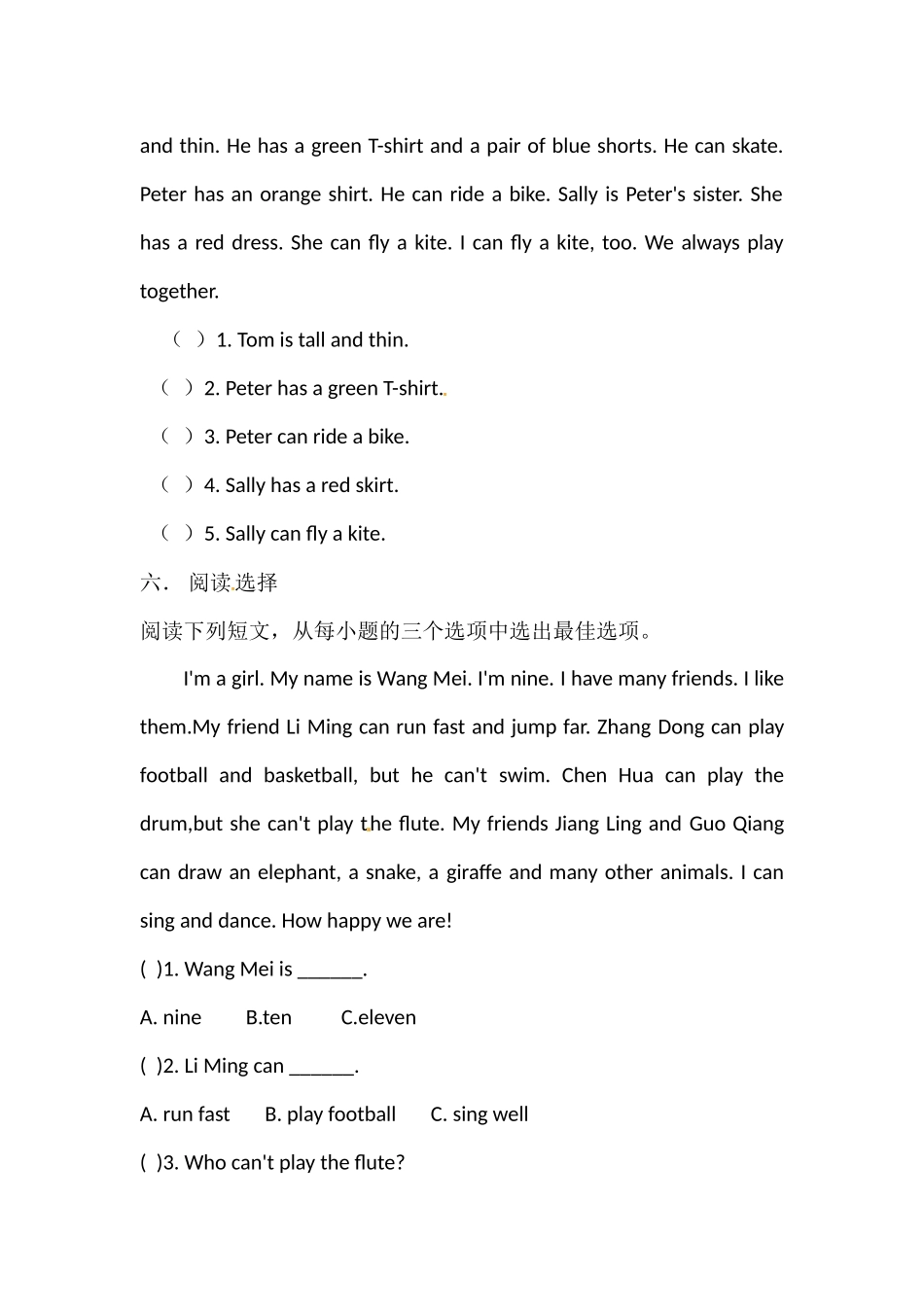 四年级英语上册Unit 5 My friends 练习 沪教牛津版（深圳用）.docx_第3页