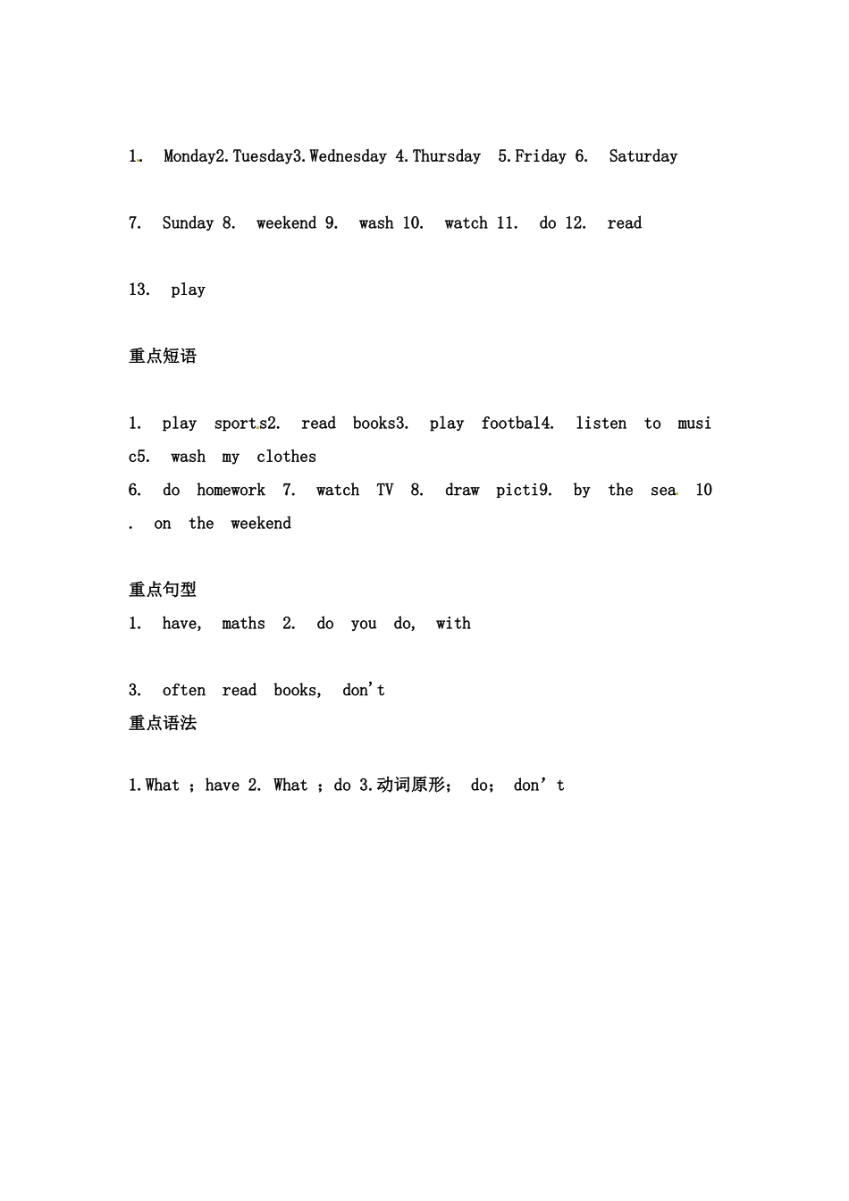 【词汇、句式、语法】五年级上册英语单元知识点归纳总结-Unit 2 My week人教PEP.doc_第3页