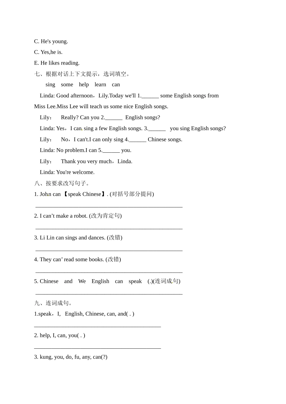 【单元专项】人教PEP版五年级上册英语unit4What can you do句型检测卷（含答案）.docx_第3页