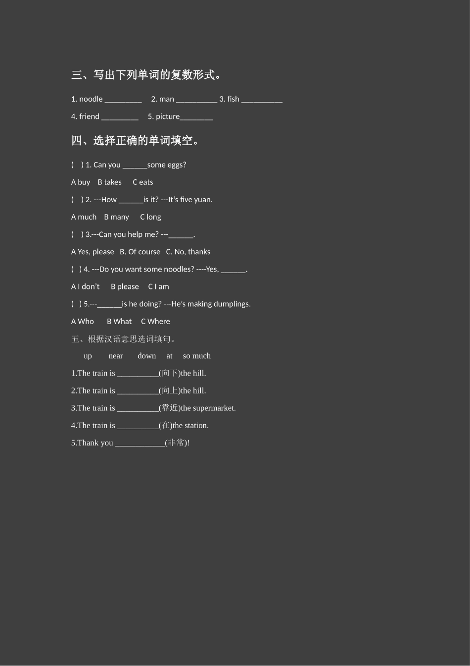 外研版英语四年级上册期中检测卷7.doc_第2页